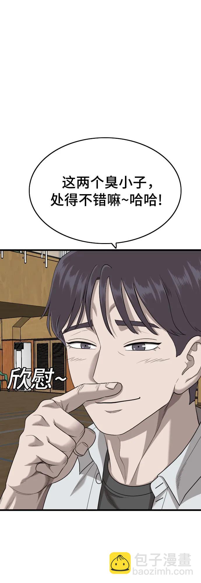 第182话66