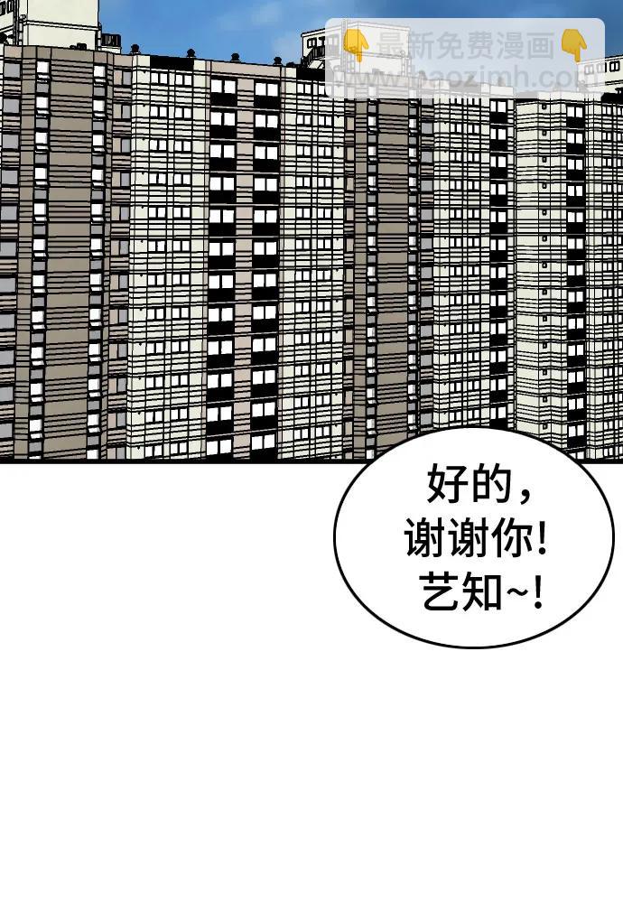 第182话69