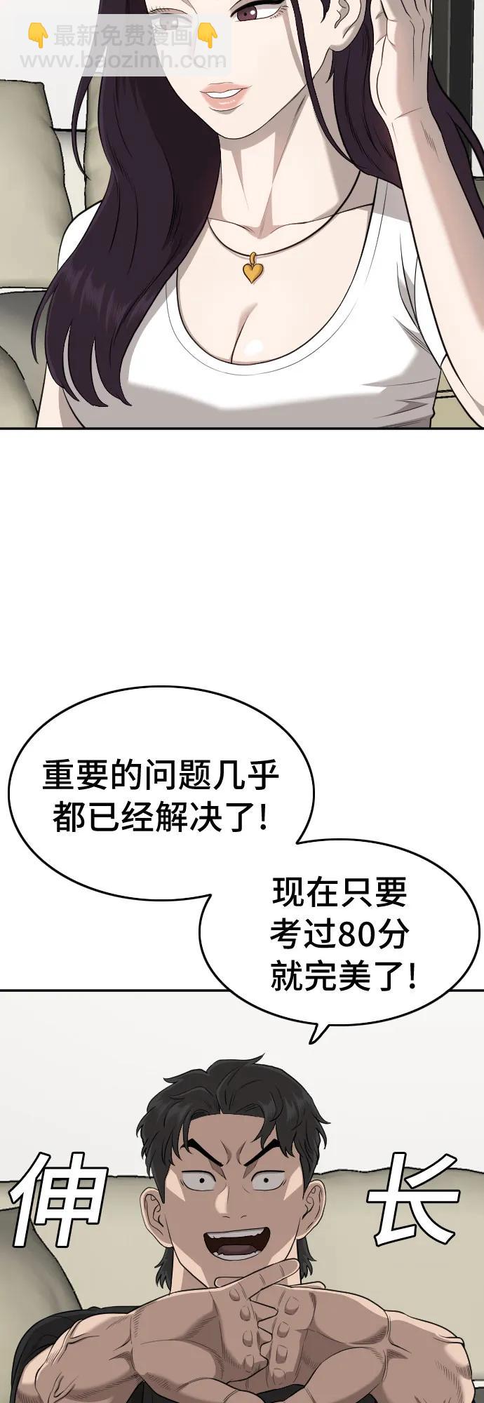 第182话72