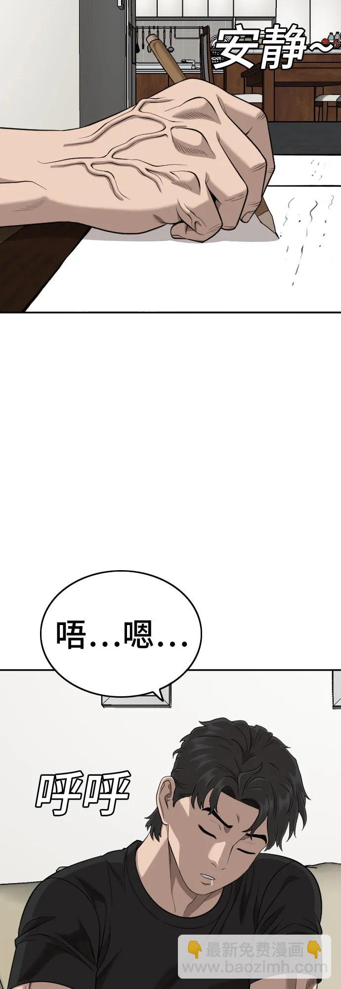 第182话75