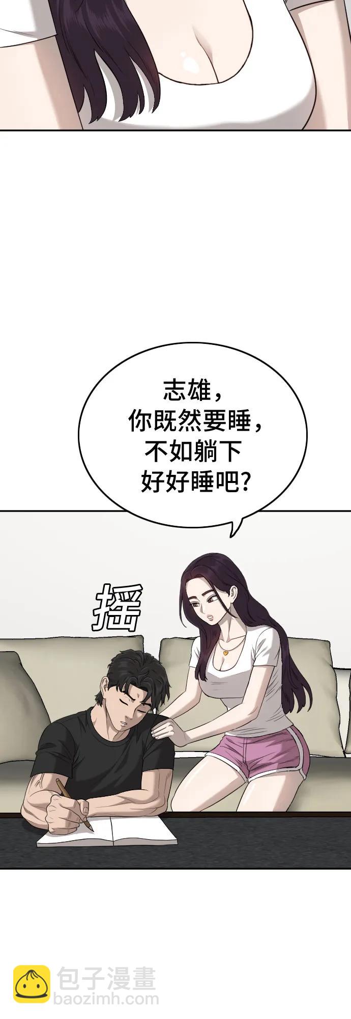 第182话77