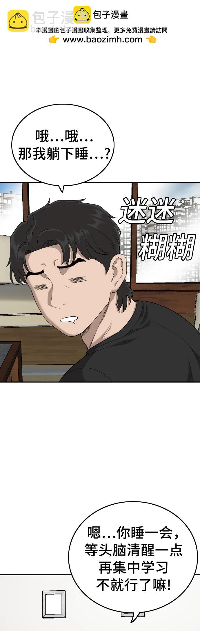 第182话78