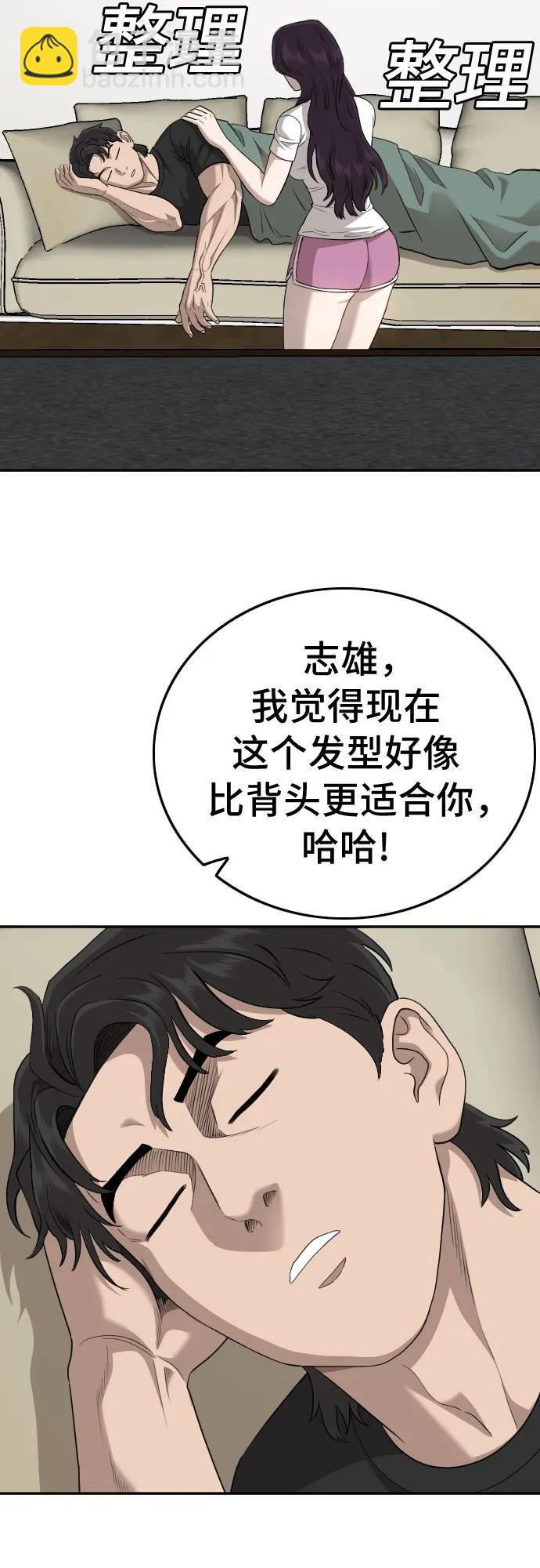 第182话79