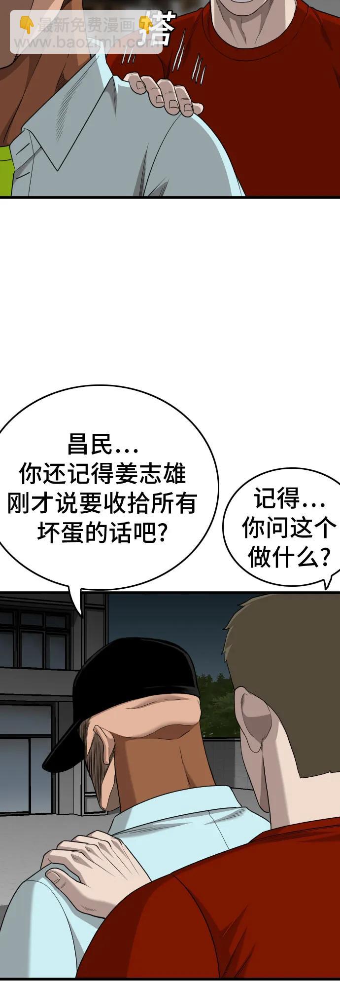 第182话8