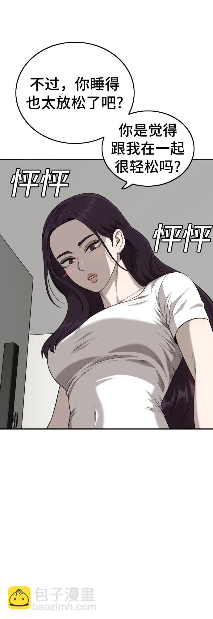 第182话80