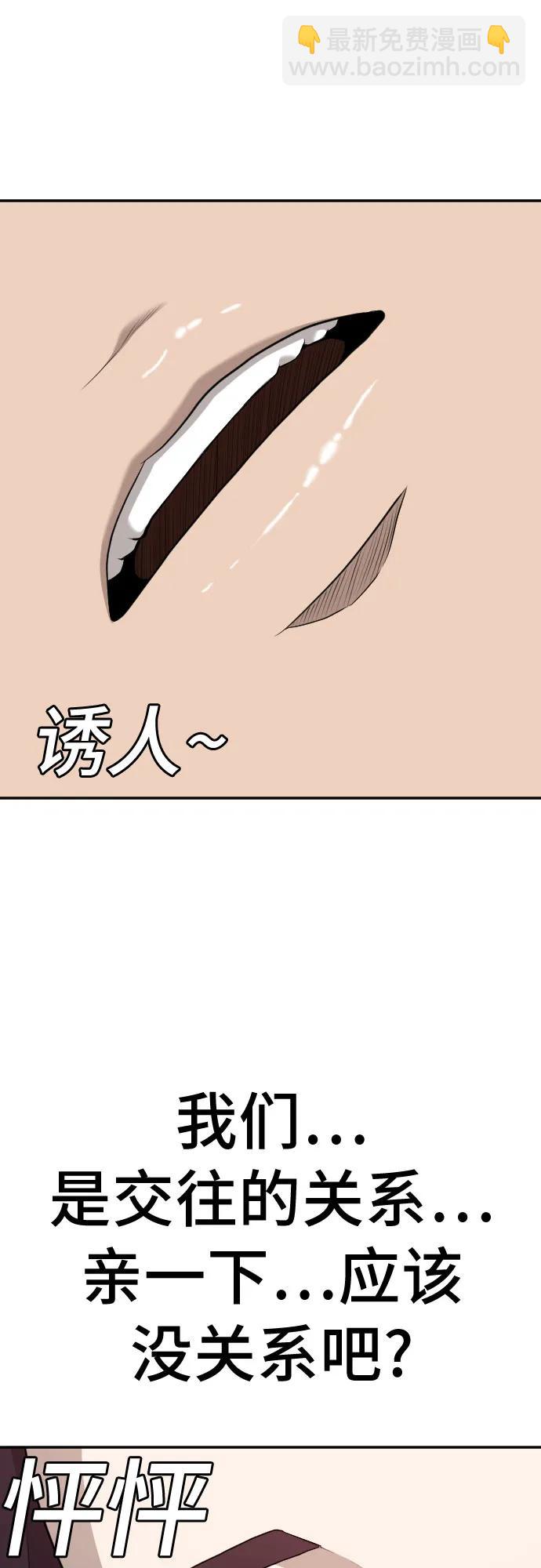 第182话81