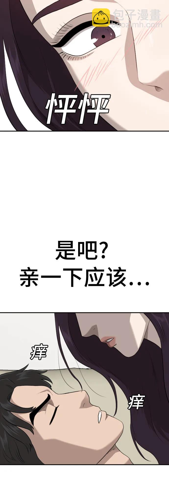 第182话82