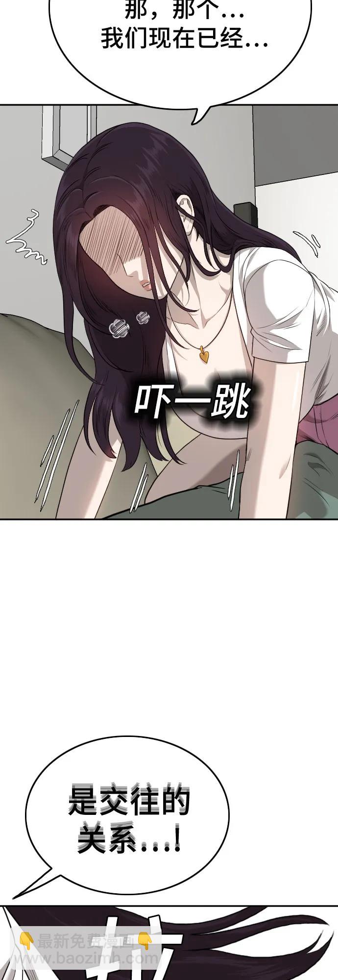 第182话84