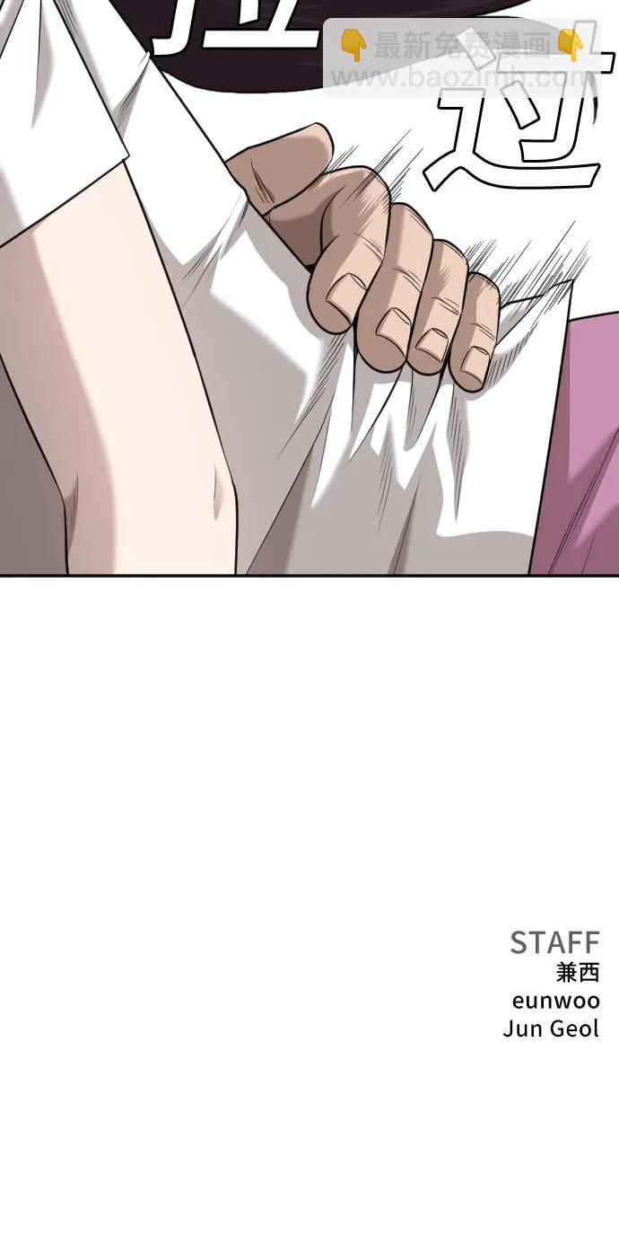 第182话85