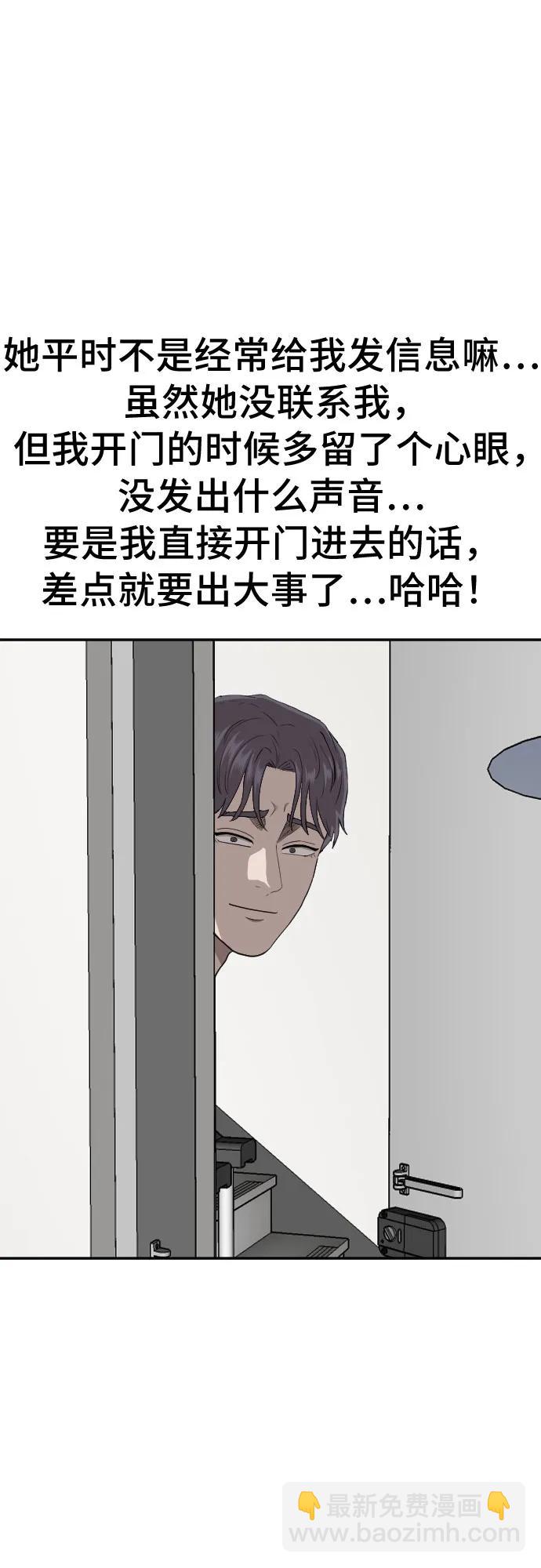 第182话86