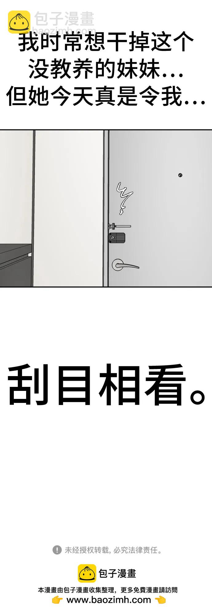 第182话87