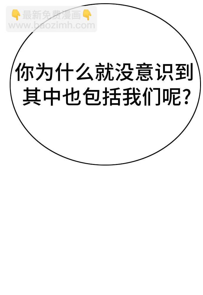 第182话9