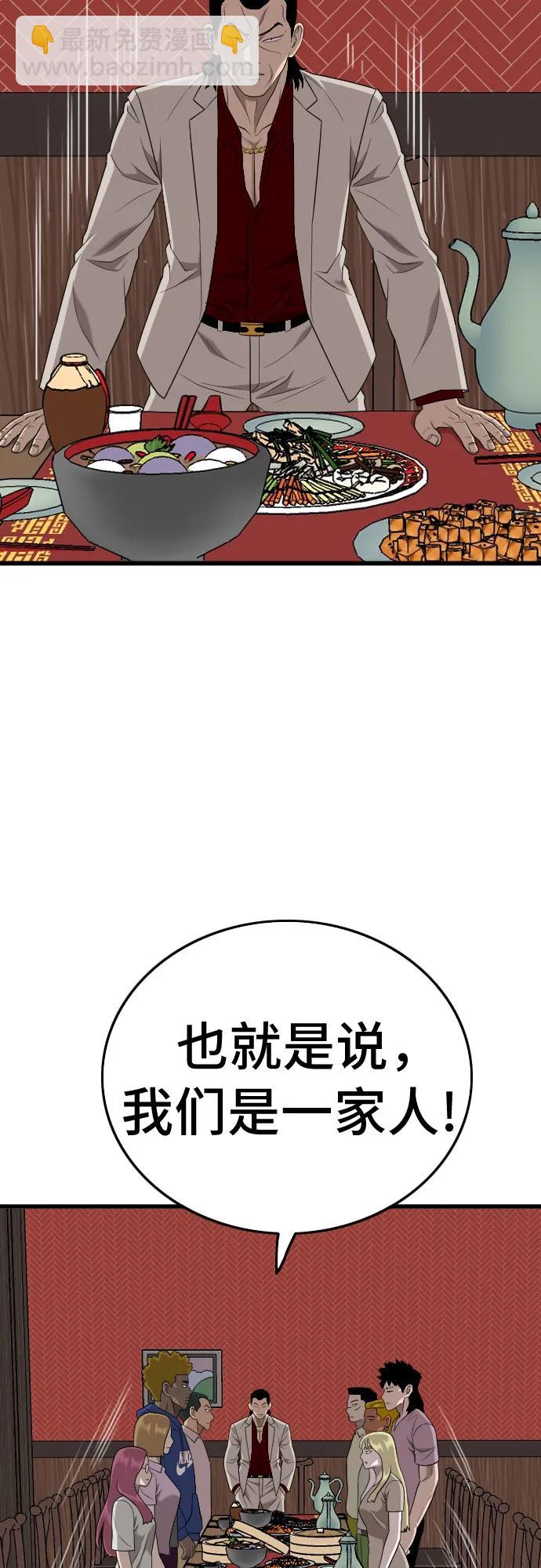 第183话11