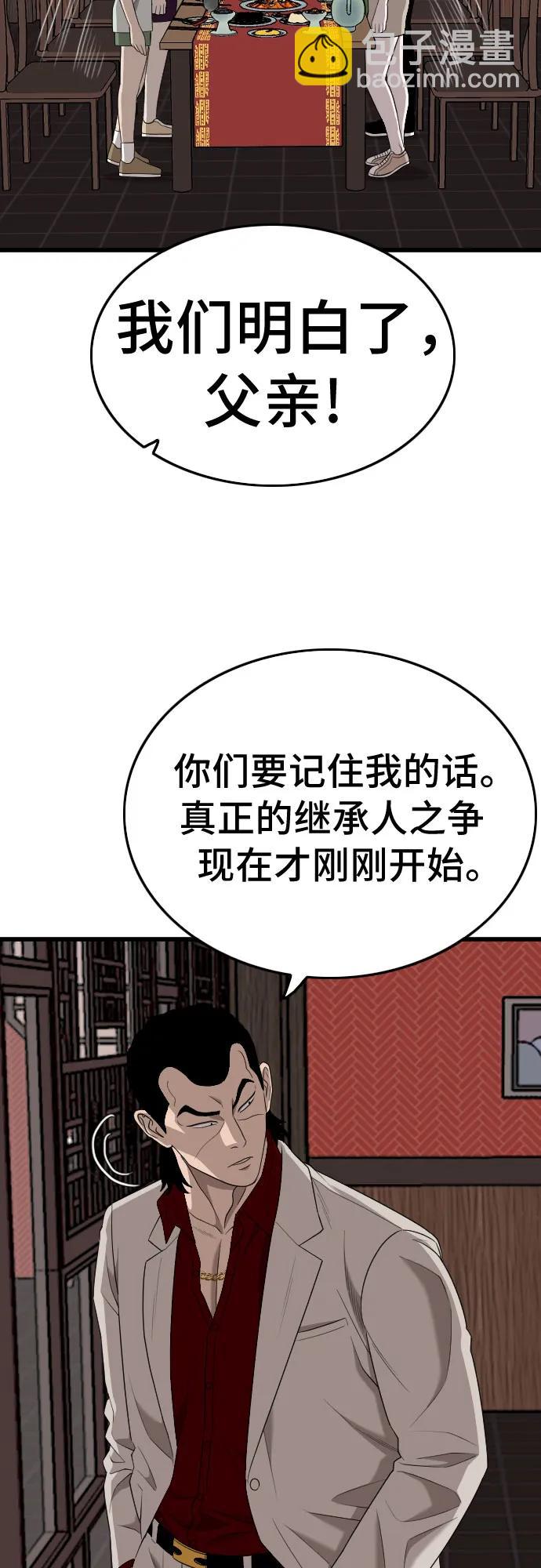 第183话12
