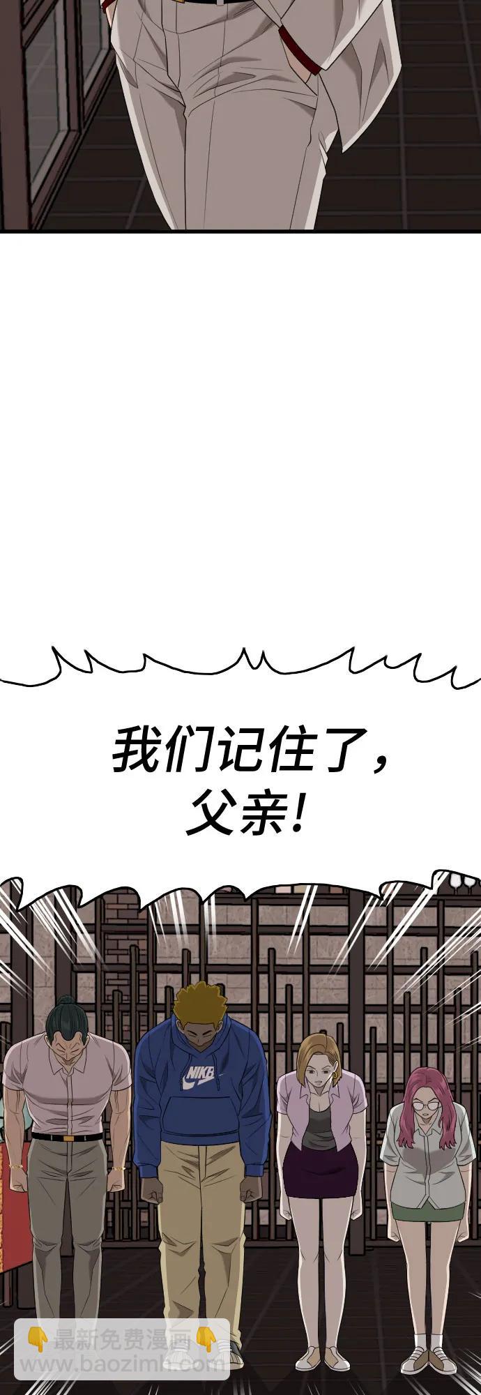 第183话13