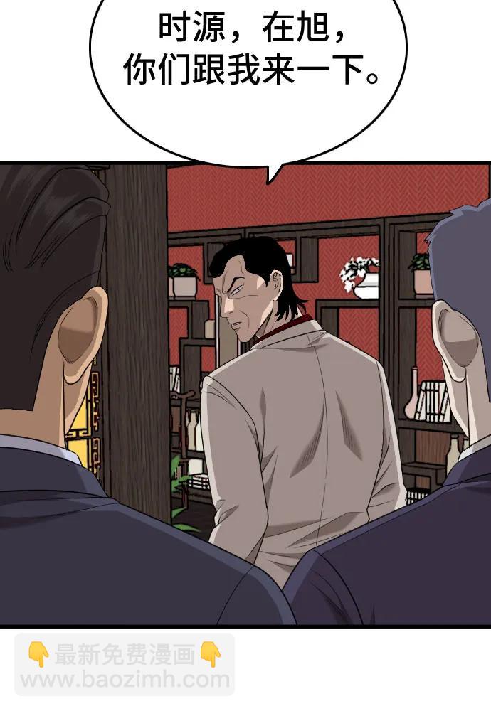 第183话15