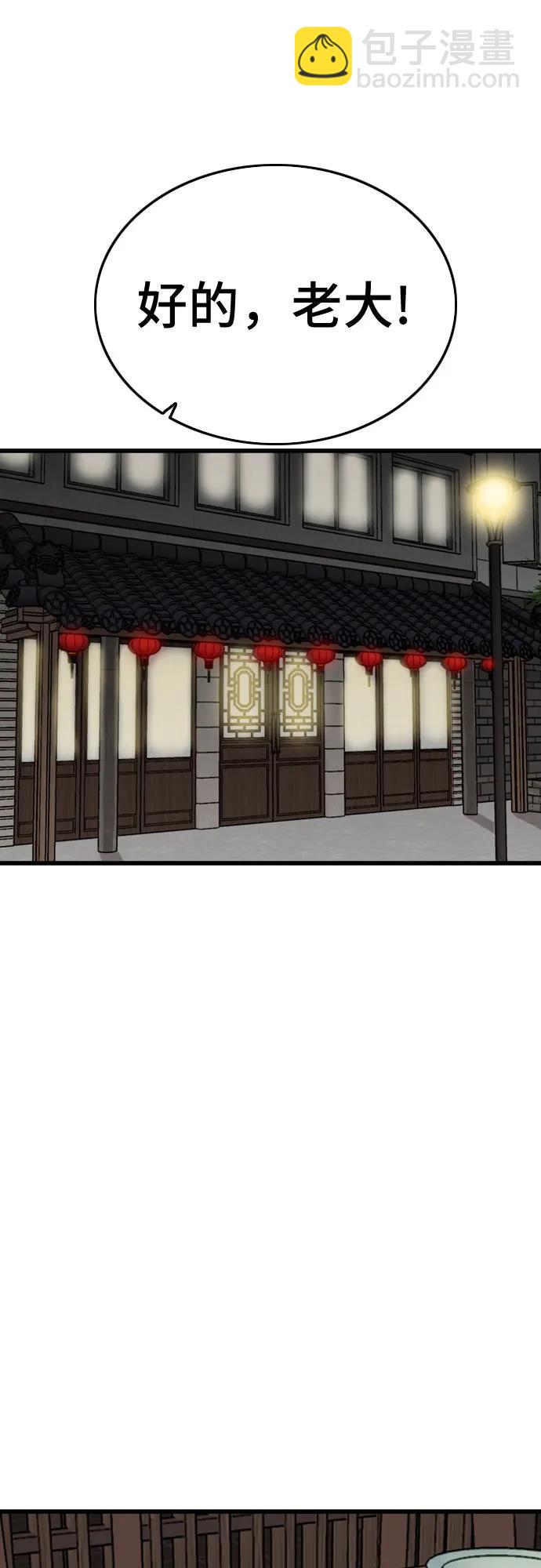 第183话16