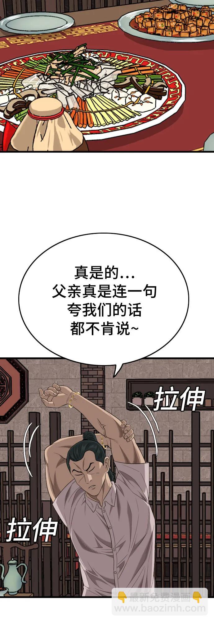 第183话17
