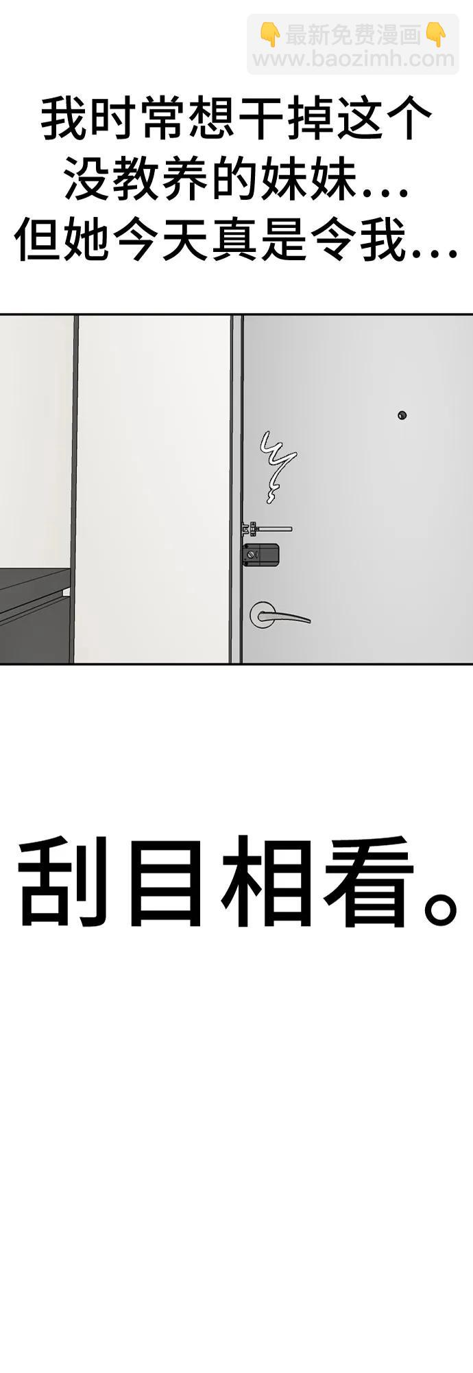 第183话2