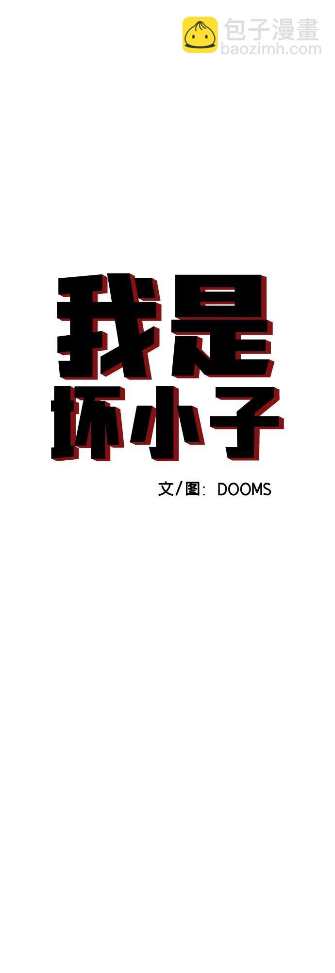 第183话3