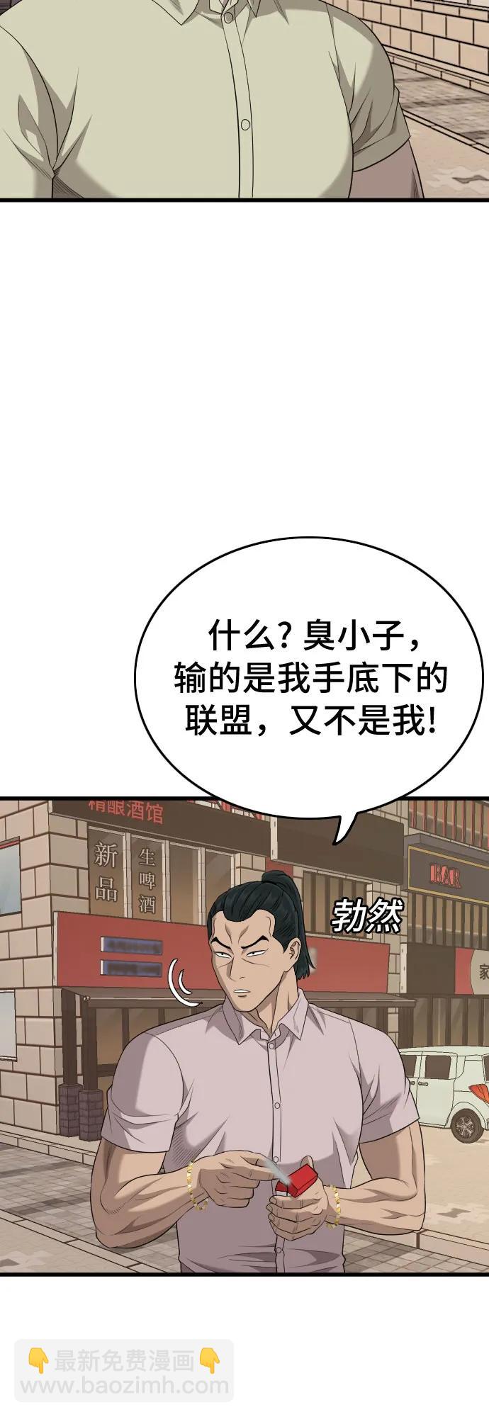 第183话34