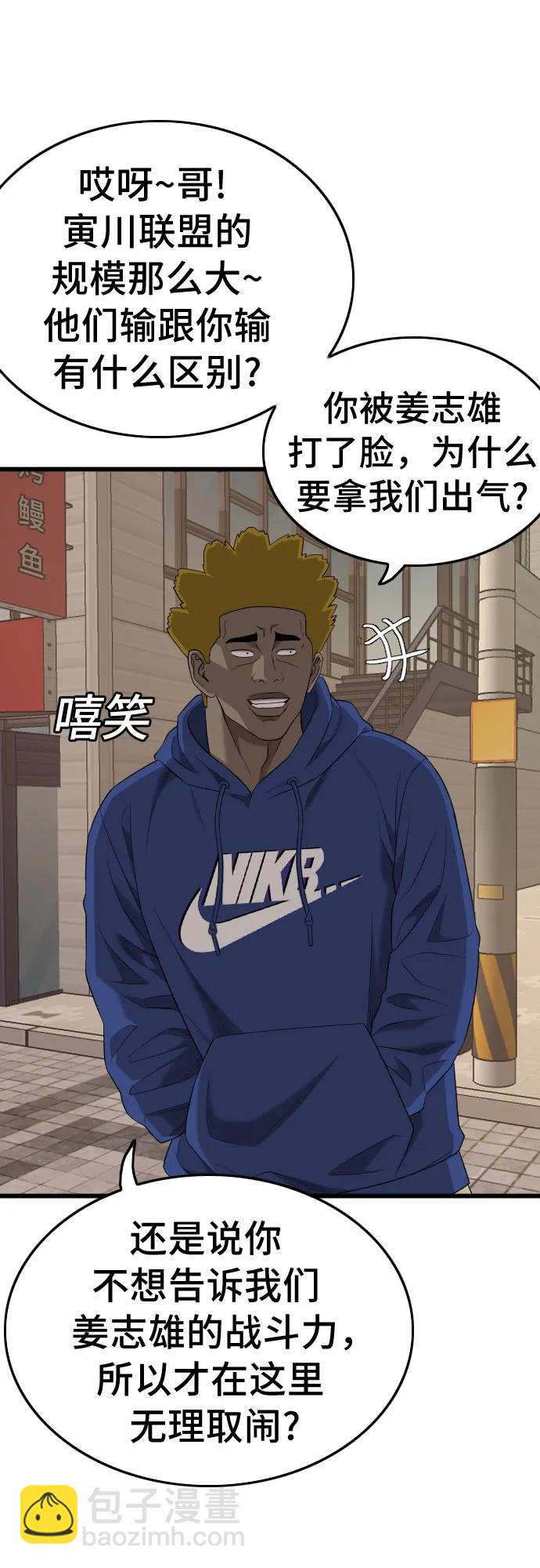 第183话35