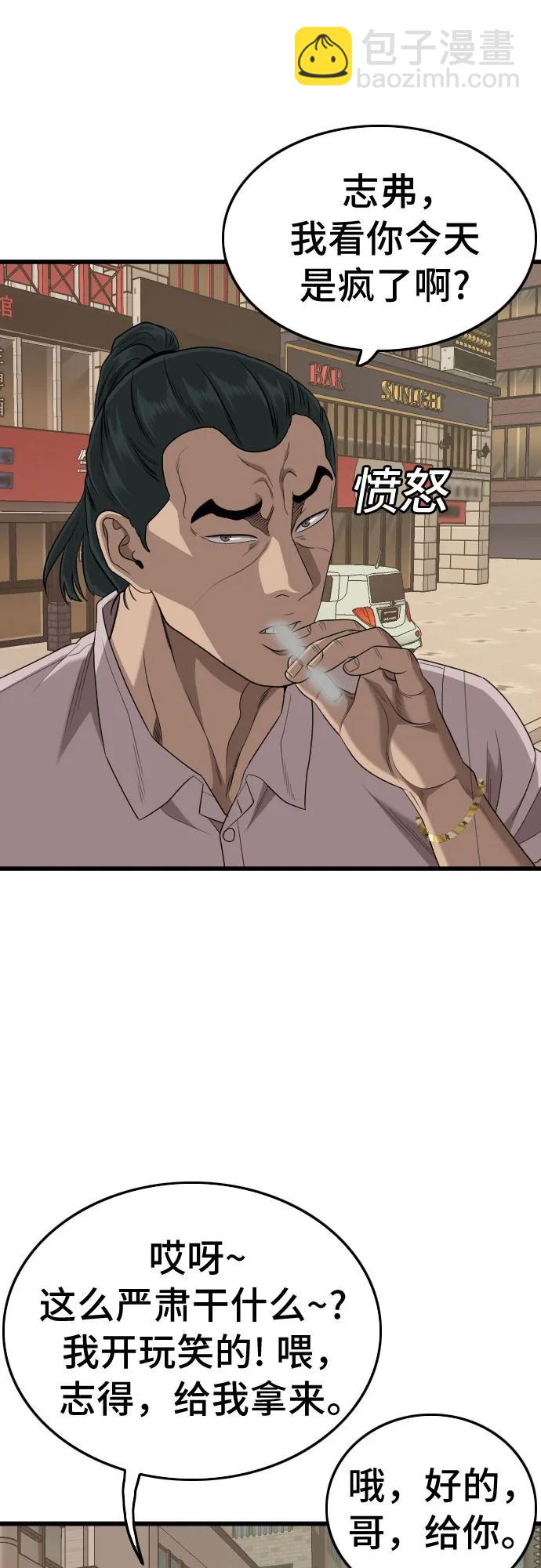第183话36