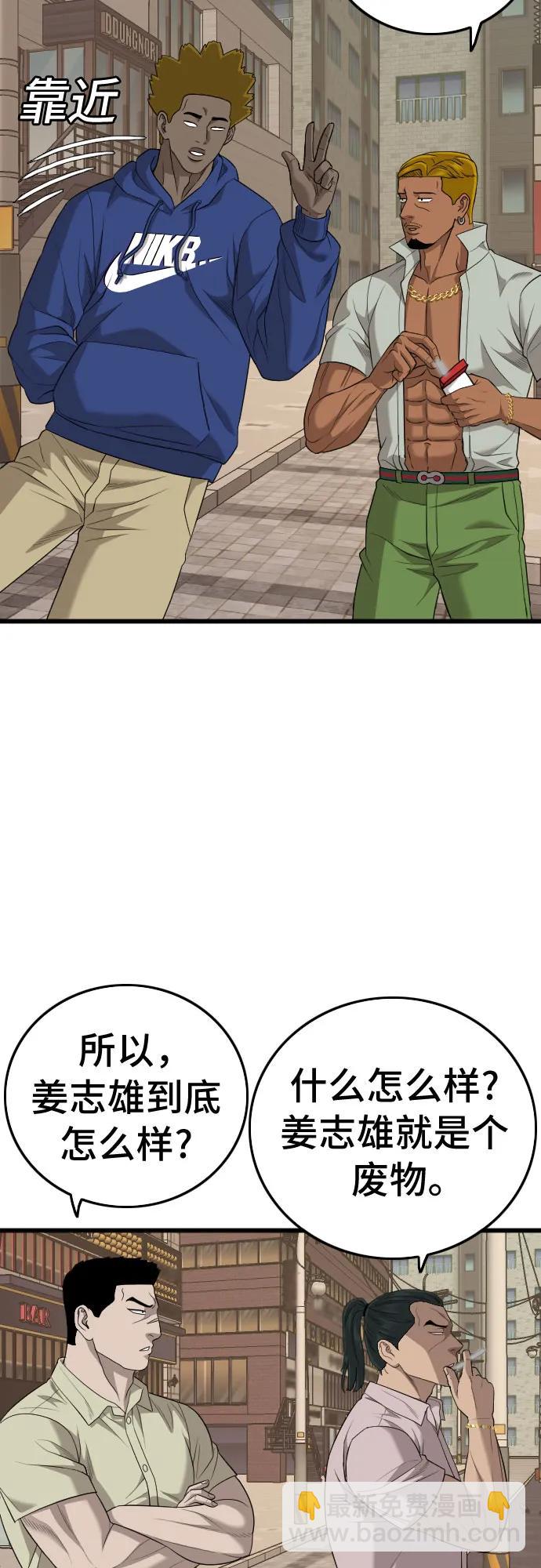 第183话37