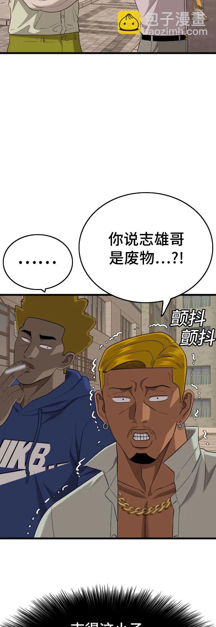 第183话38