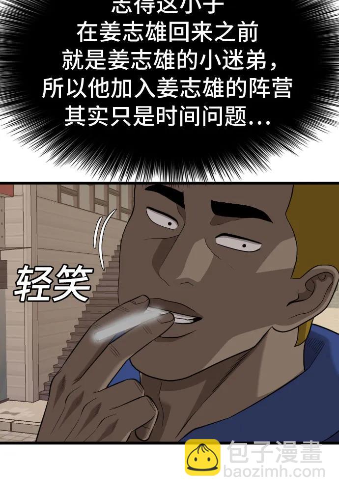 第183话39