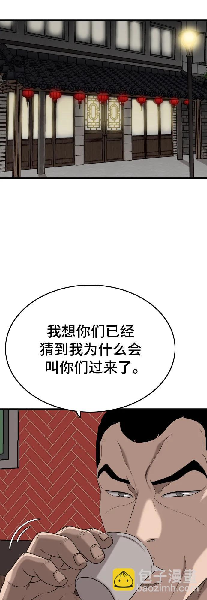 第183话4
