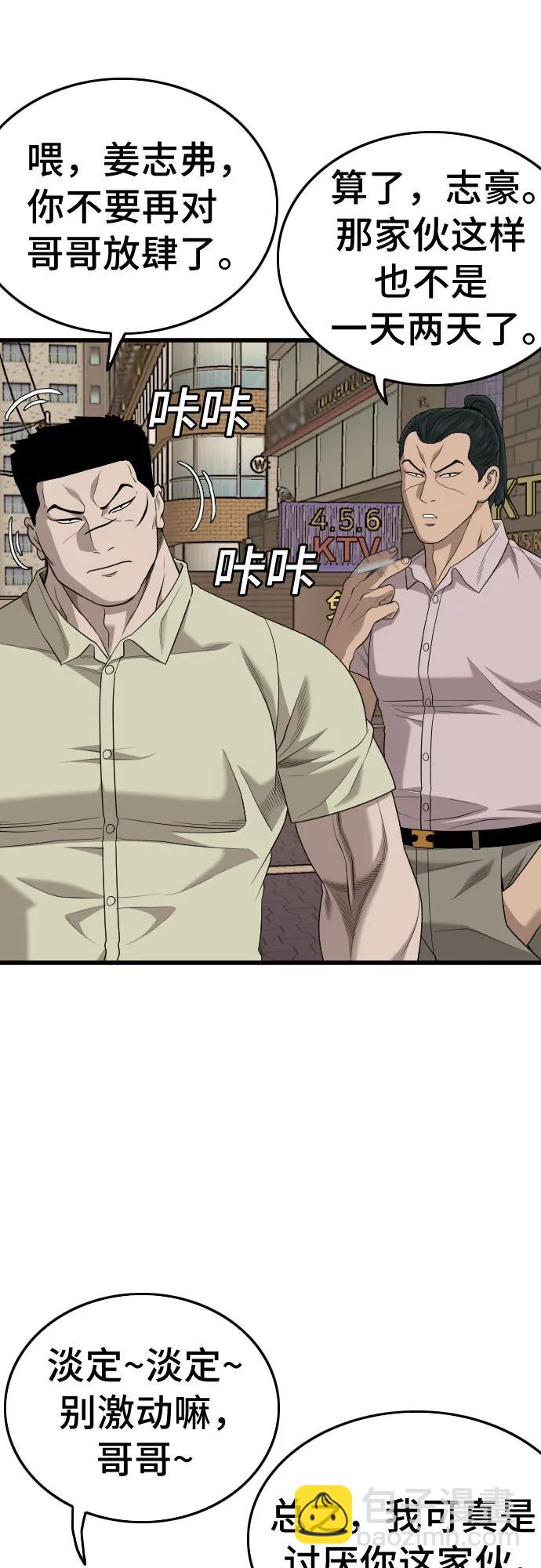 第183话41