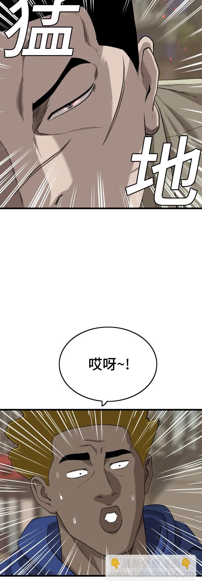 第183话43