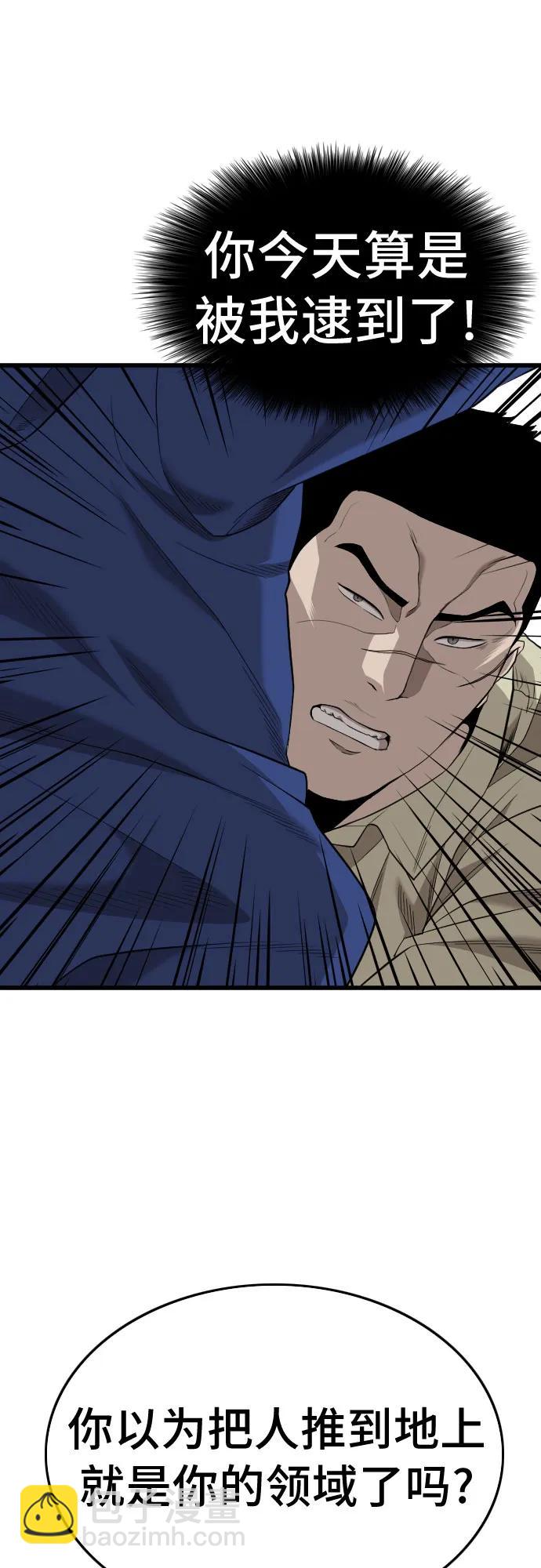 第183话45