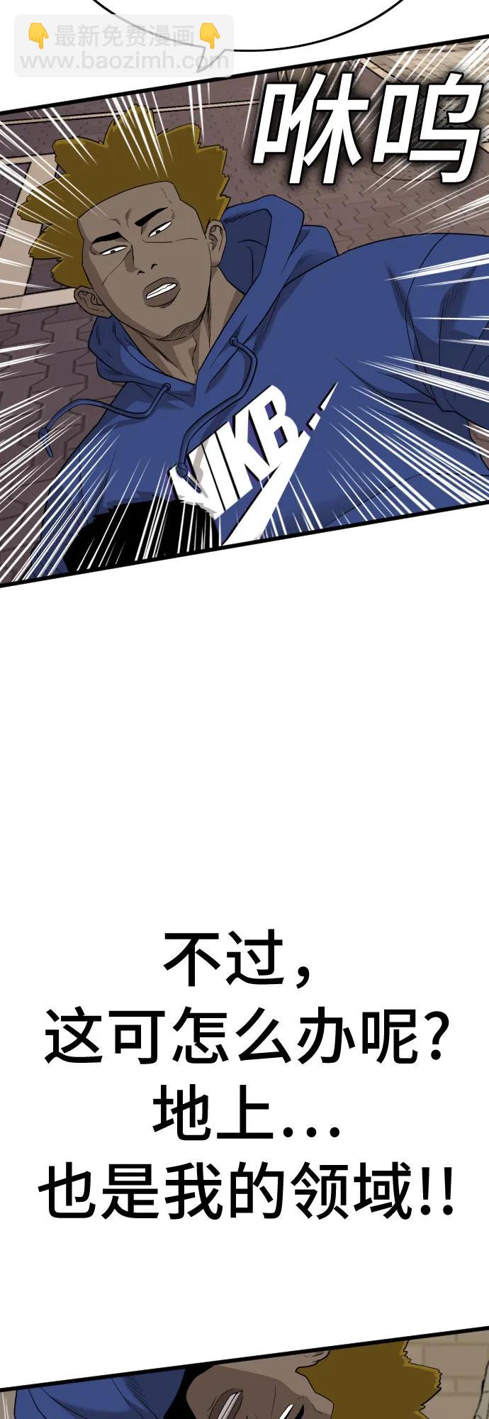 第183话46