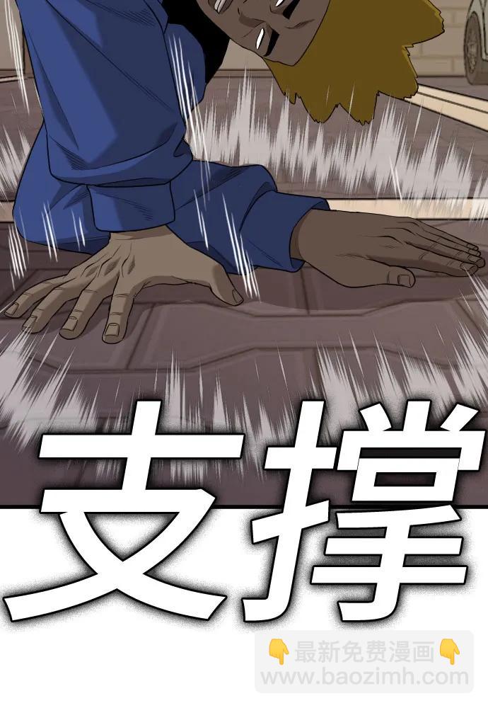 第183话47