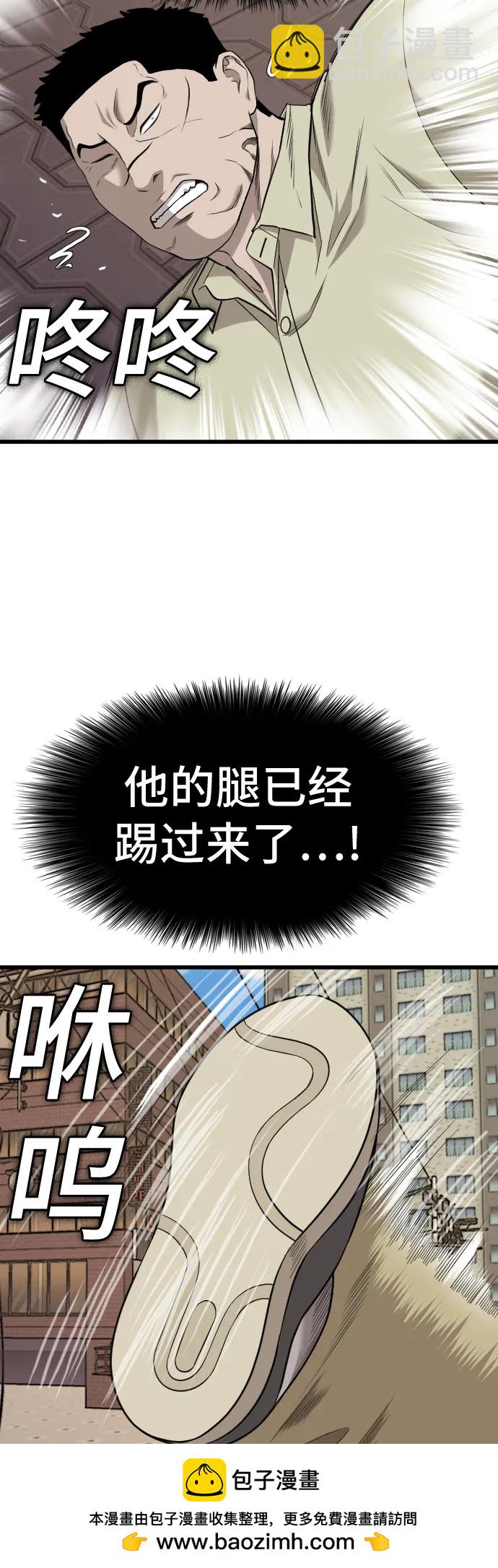 第183话49