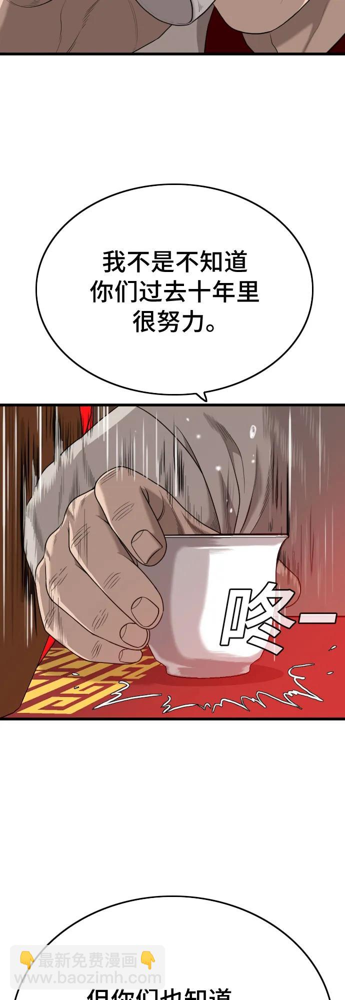 第183话5