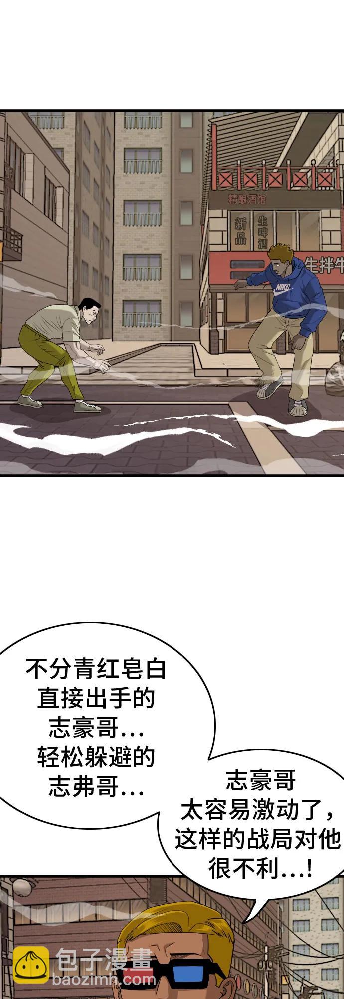 第183话55