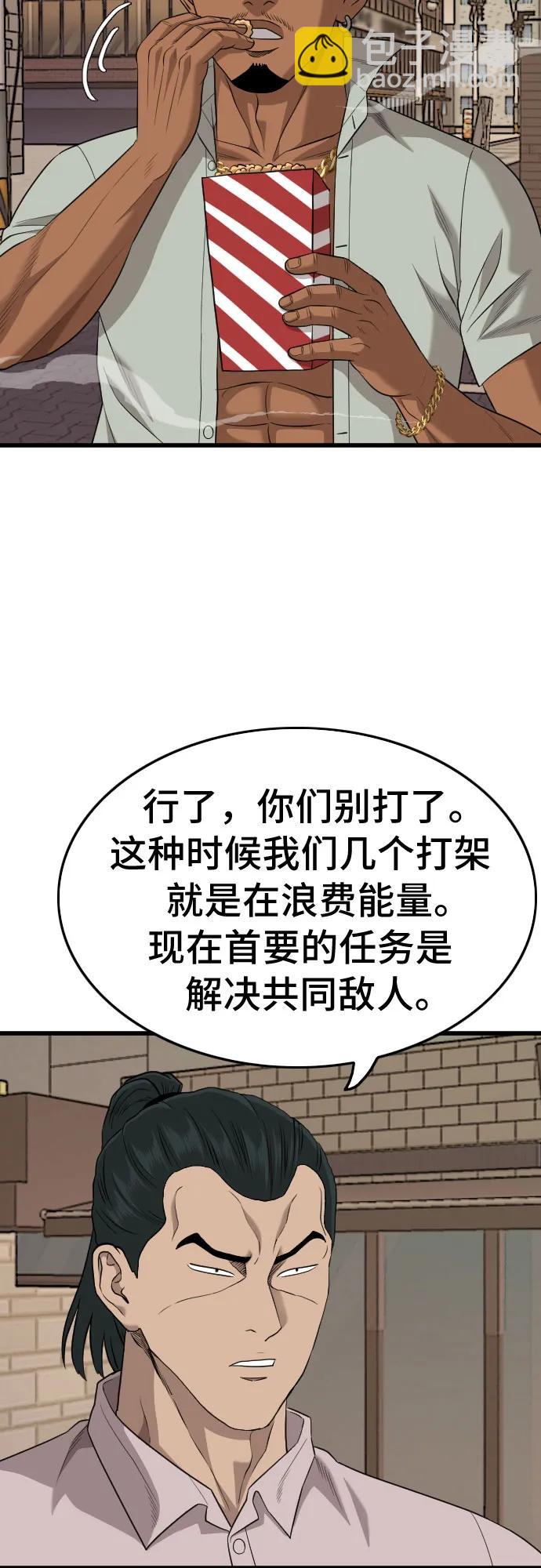 第183话56