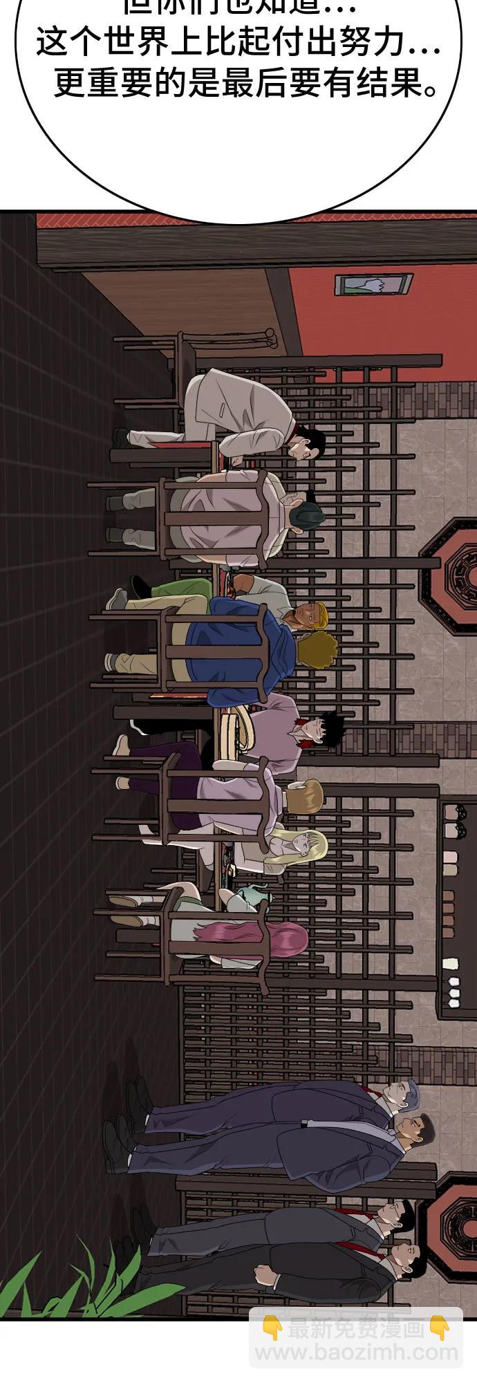 第183话6