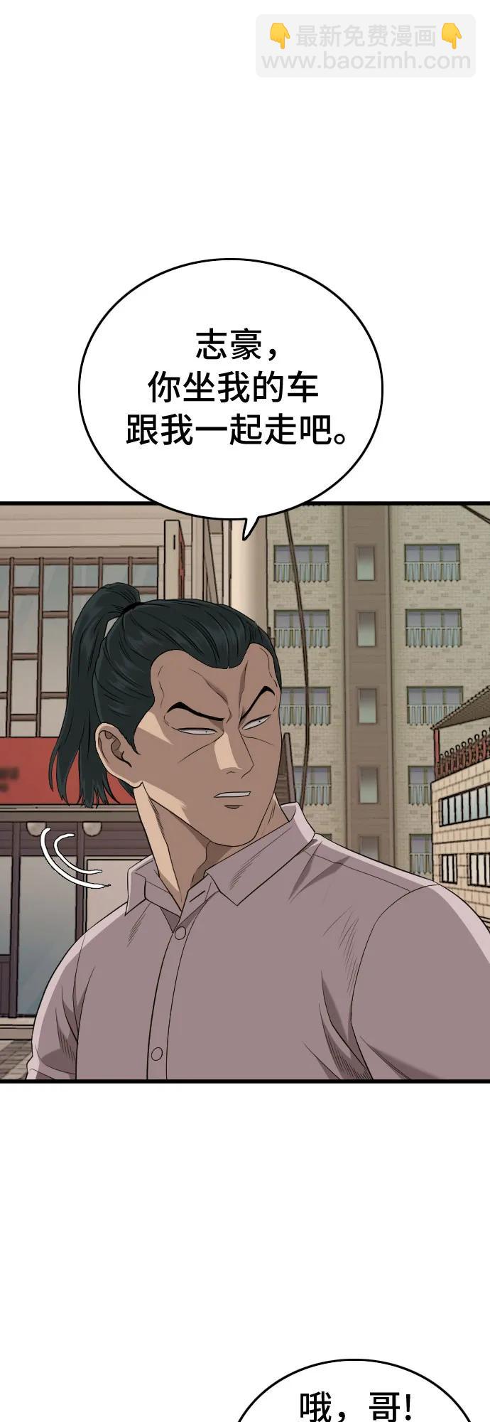 第183话60