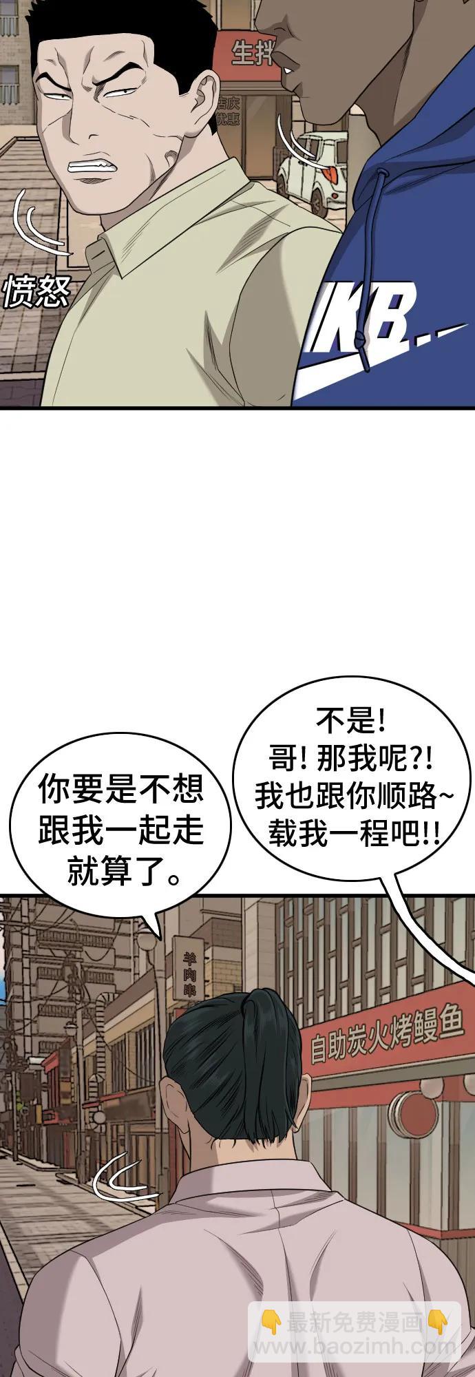 第183话62