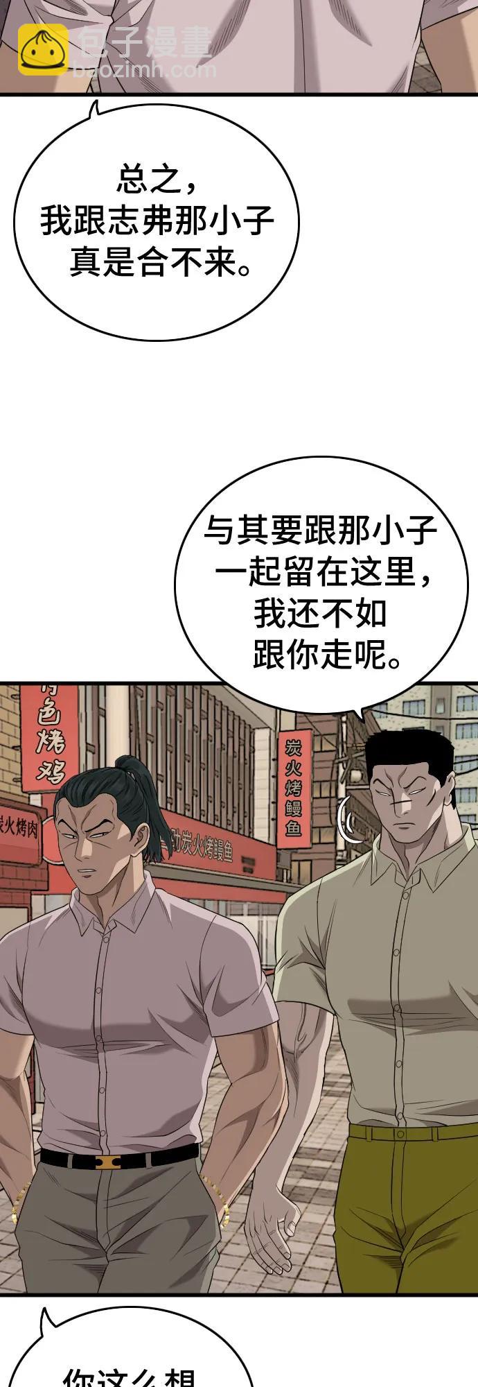 第183话63