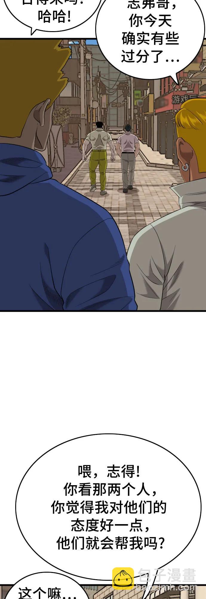 第183话65