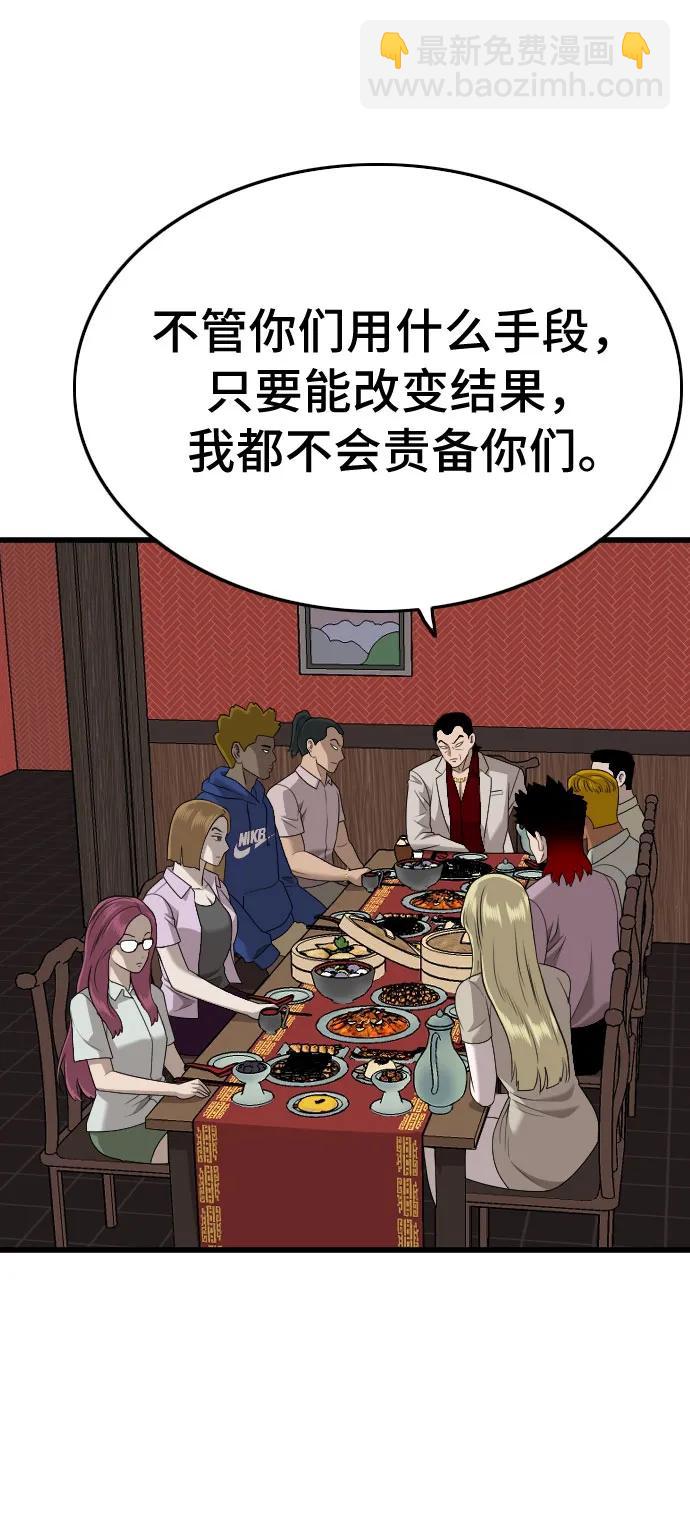 第183话7