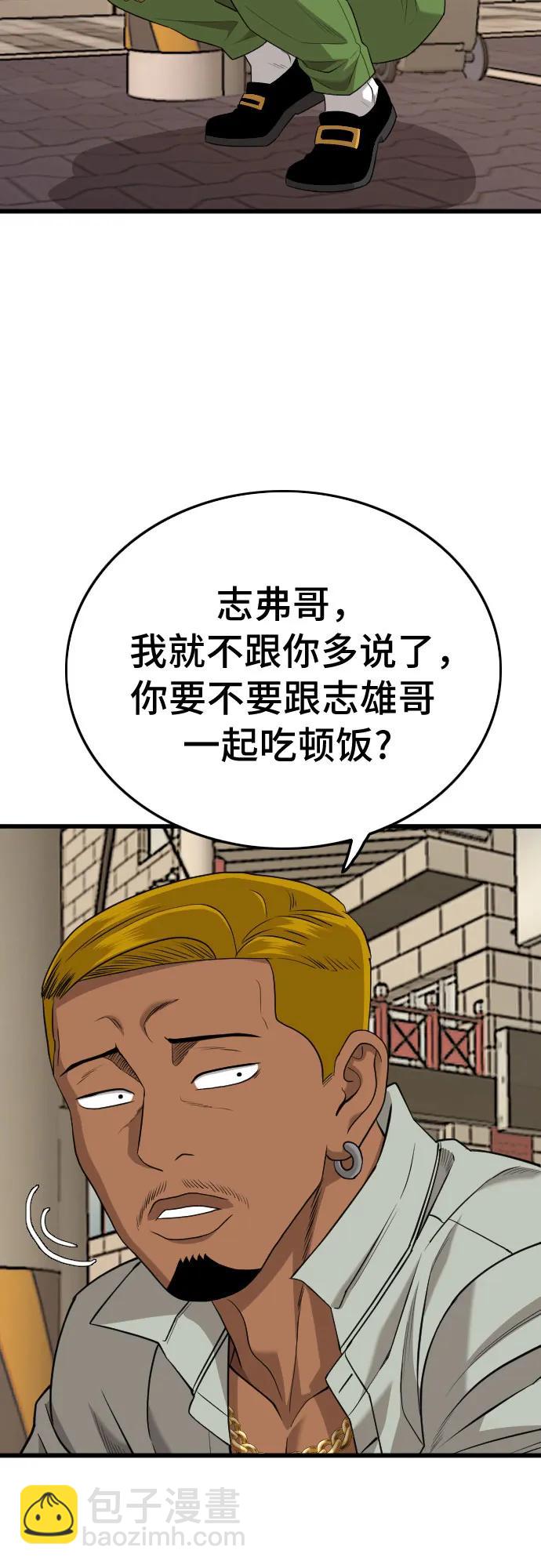 第183话72