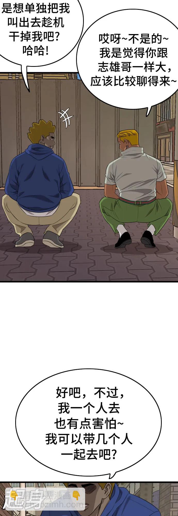 第183话74