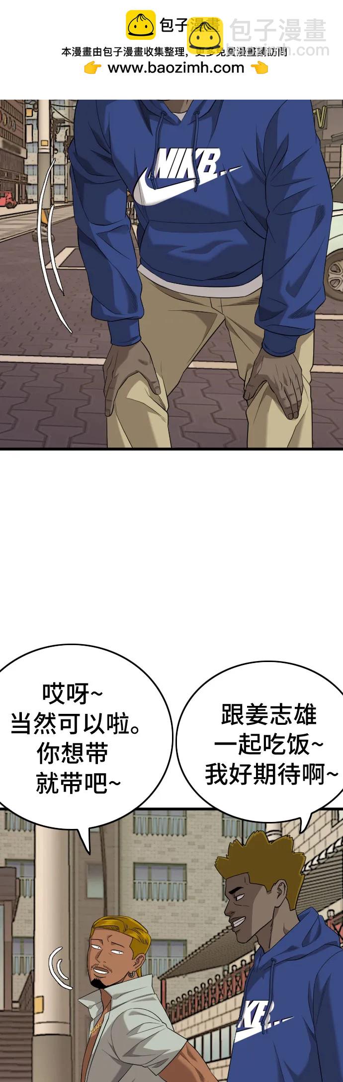 第183话75