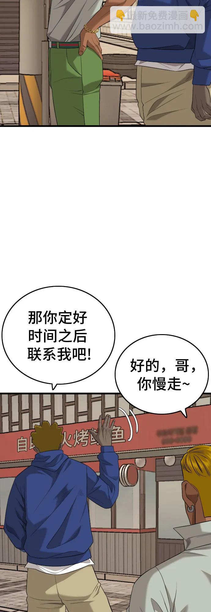 第183话76